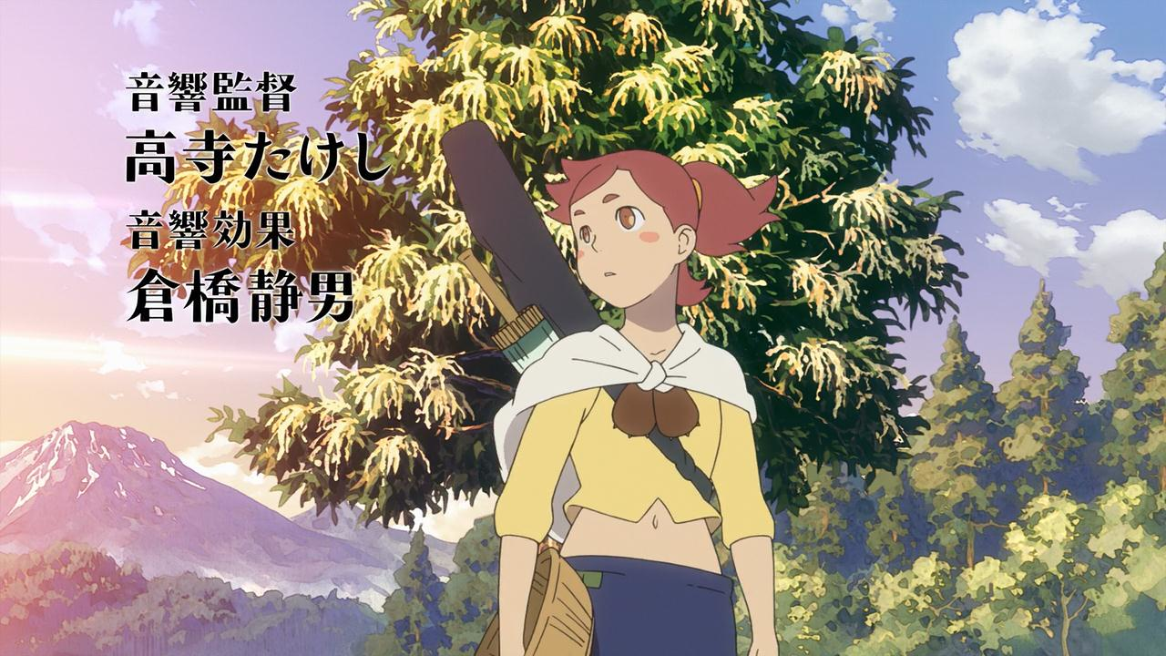 Fuse: Teppou Musume no Torimonochou (Anacrónico Fansub)